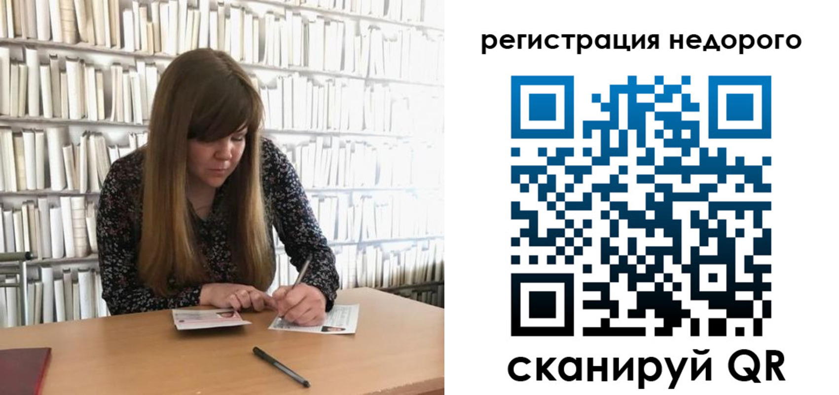 временная регистрация в квартире в Каргате