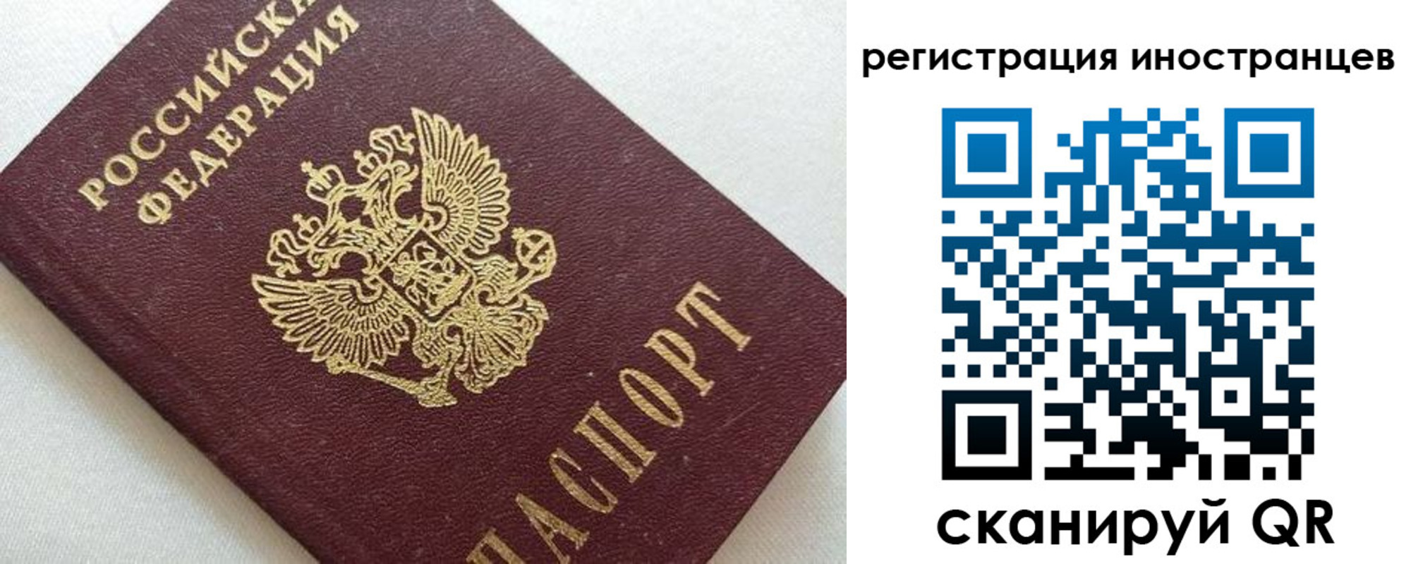 прописка в Каргате