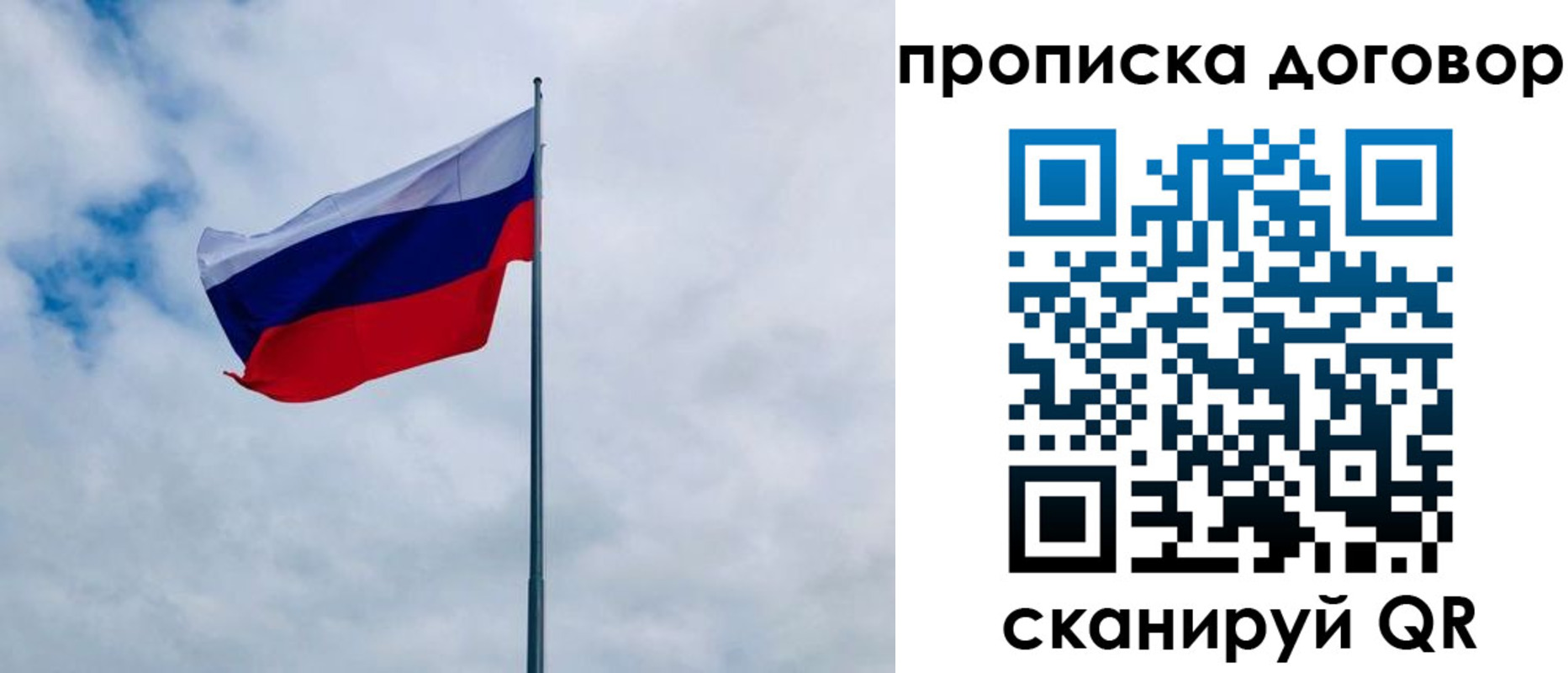 временная регистрация купить в Каргате