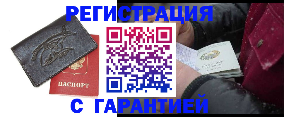 регистрация для дет. сада в Каргате