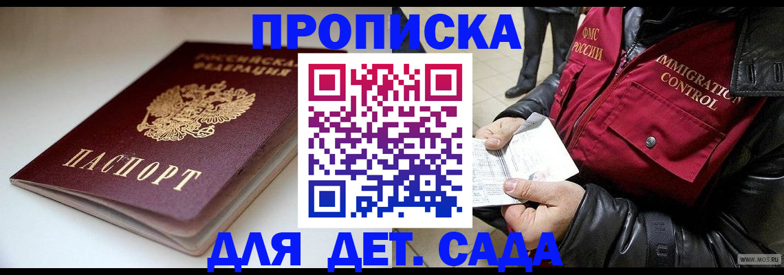 регистрация в Каргате